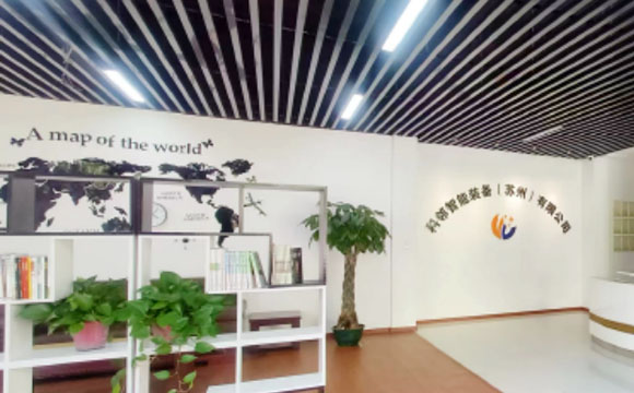 科鄰智能裝備（常州）有限公司