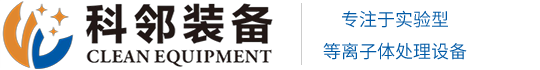 科鄰智能裝備（常州）有限公司