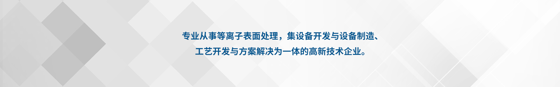 科鄰智能裝備（常州）有限公司